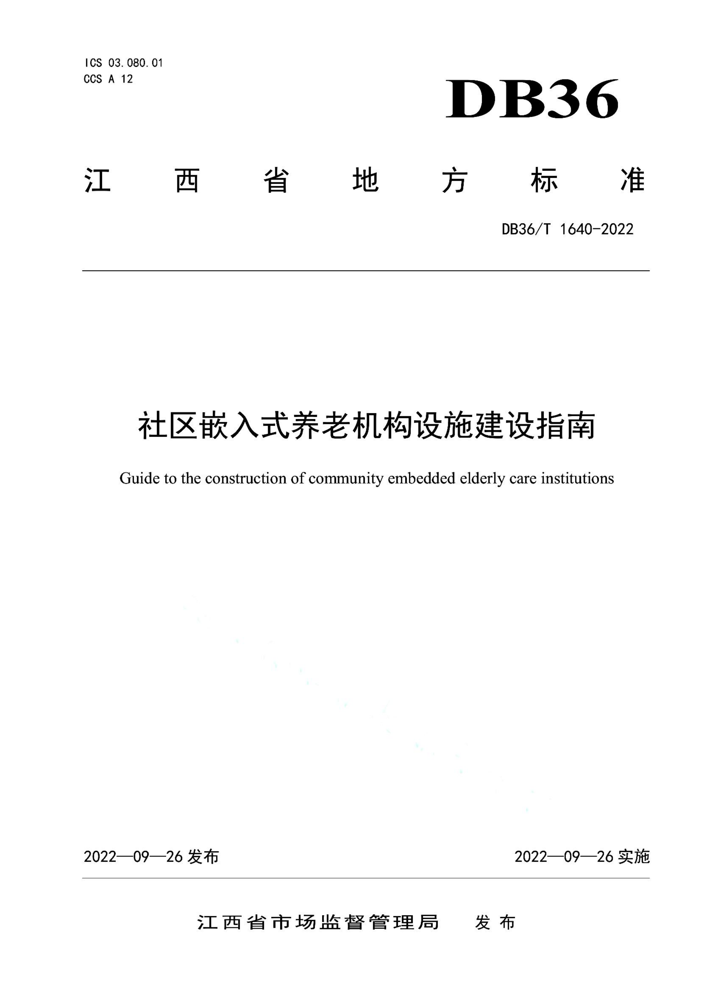 资源详情图